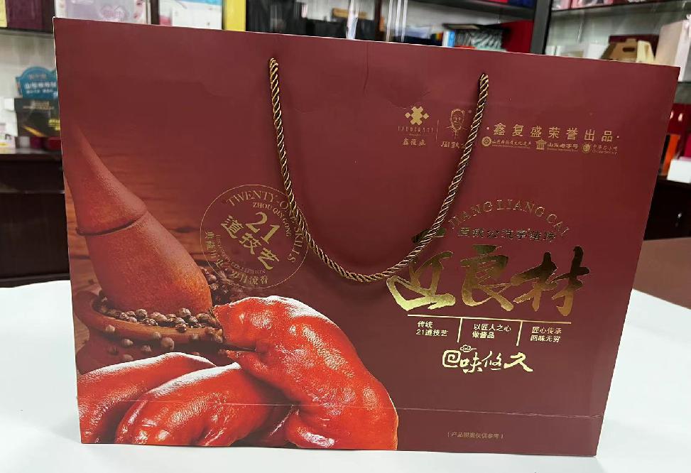回民礼品盒定制
